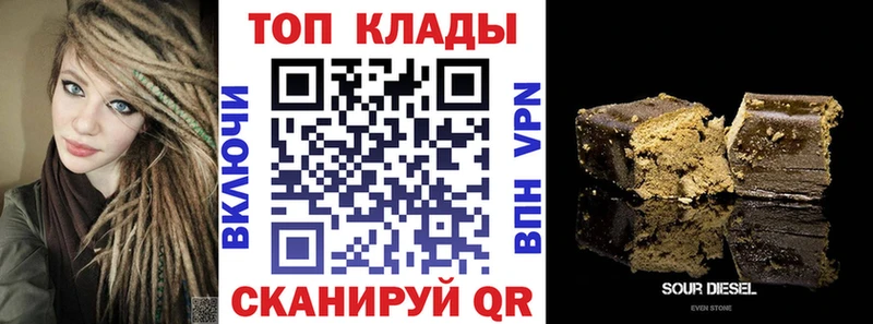 Как найти наркотики Красный Сулин Гашиш  APVP  Меф  Марихуана 