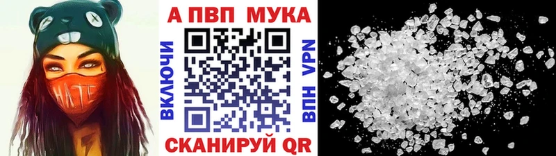 A-PVP Crystall  Красный Сулин 