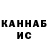 Альфа ПВП VHQ Ran Minn