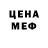 Кетамин VHQ max_ Shift
