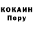 Кетамин ketamine Szymon Szulc