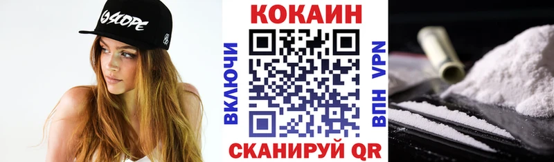 КОКАИН Перу  площадка Telegram  Красный Сулин 