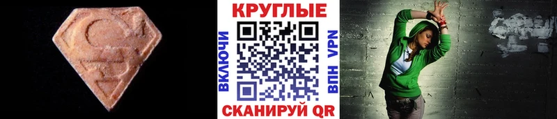 купить наркоту  Красный Сулин  KRAKEN   Экстази Cube 