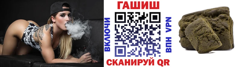 ГАШ Cannabis  продажа наркотиков  Красный Сулин 
