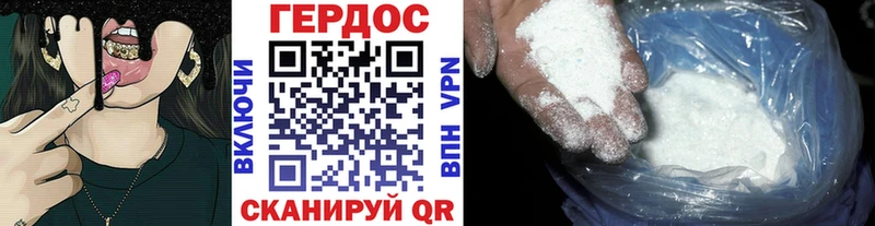 Героин VHQ  Красный Сулин 