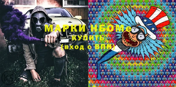 гидропоника Абаза