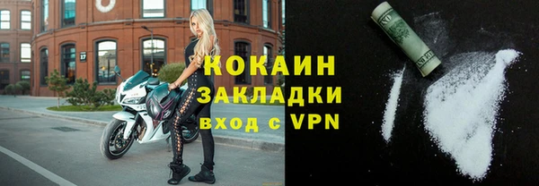 стаф Абдулино