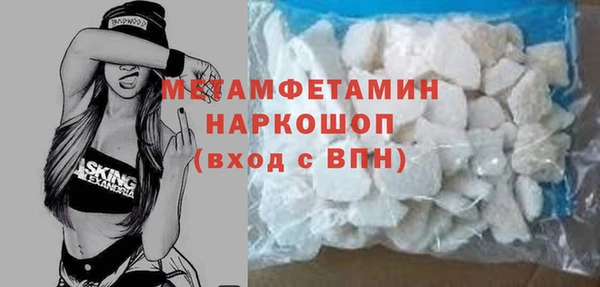 стаф Абдулино