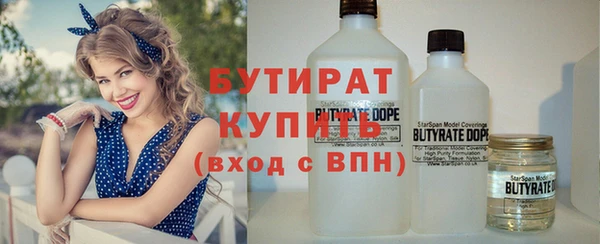 стаф Абдулино