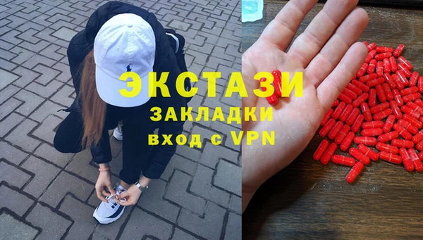 стаф Абдулино