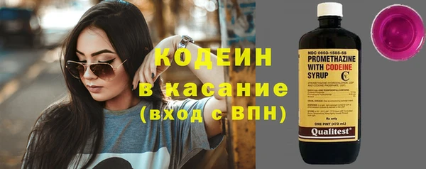 стаф Абдулино