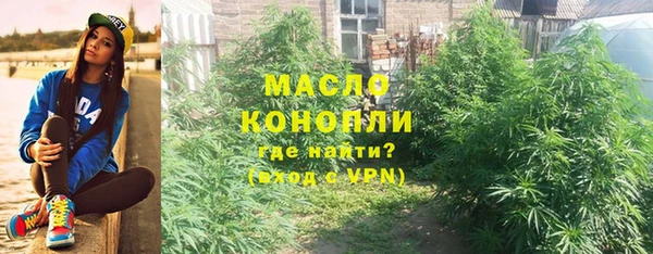 стаф Абдулино