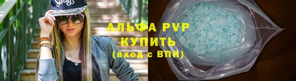 гидропоника Абаза