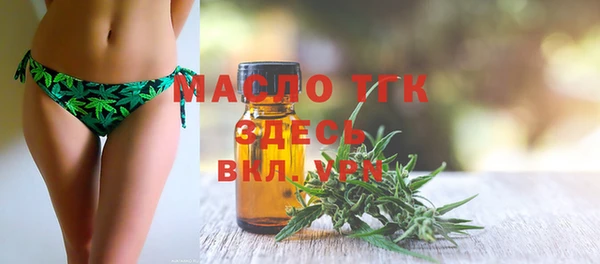 гидропоника Абаза