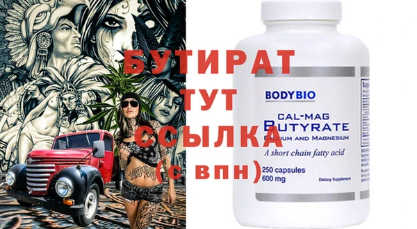гидропоника Абаза