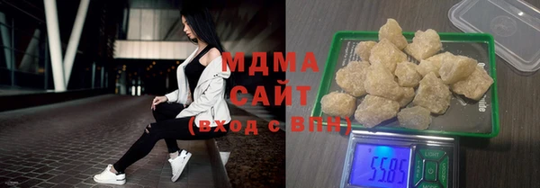 гидропоника Абаза