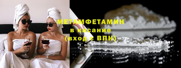 гидропоника Абаза
