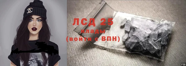 гидропоника Абаза