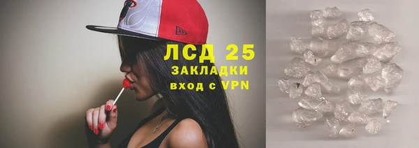 стаф Абинск