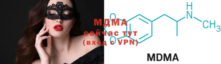 стаф Абдулино