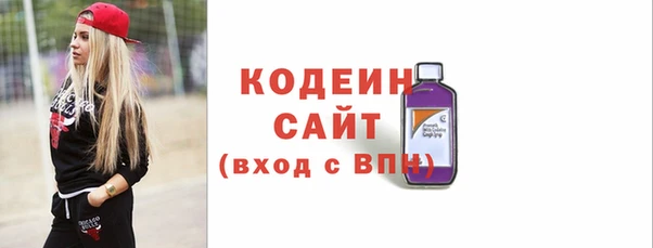 стаф Абинск