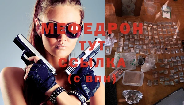 стаф Абдулино