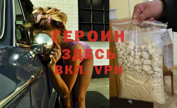 гидропоника Абаза