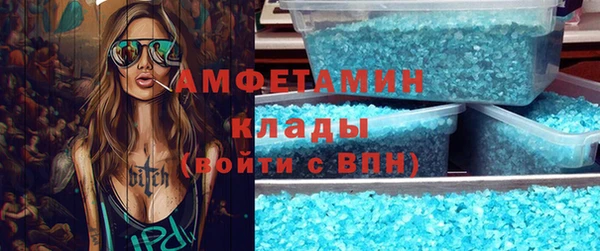 стаф Абинск