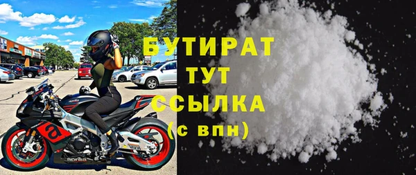 стаф Абдулино