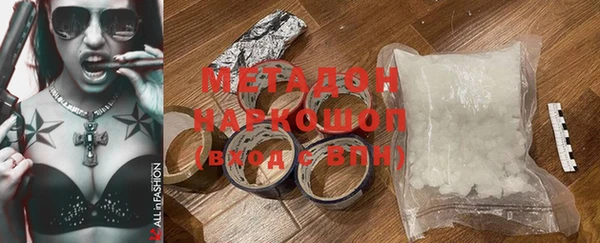 гидропоника Абаза