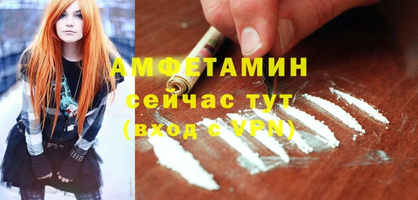 стаф Абдулино