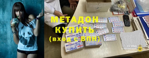 стаф Абинск