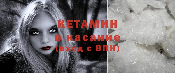 стаф Абдулино