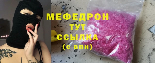 стаф Абдулино