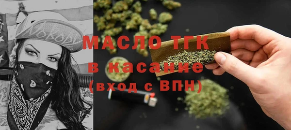 стаф Абинск