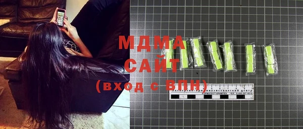 стаф Абинск