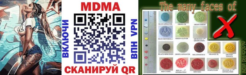 МДМА кристаллы  Красный Сулин 
