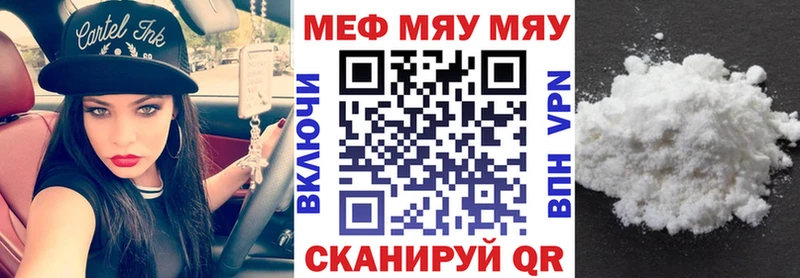 KRAKEN вход Красный Сулин Мефедрон кристаллы