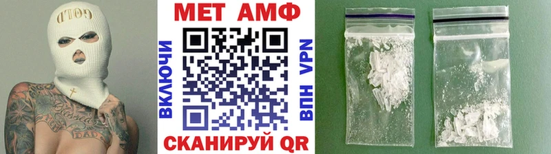 Метамфетамин пудра  Красный Сулин 