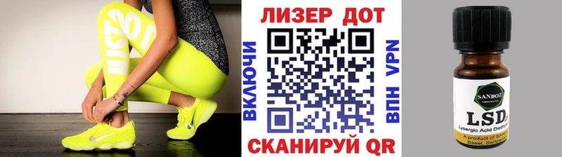 Наркотические марки 1,8мг  наркотики  Красный Сулин 